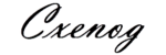 http://cxenog.com